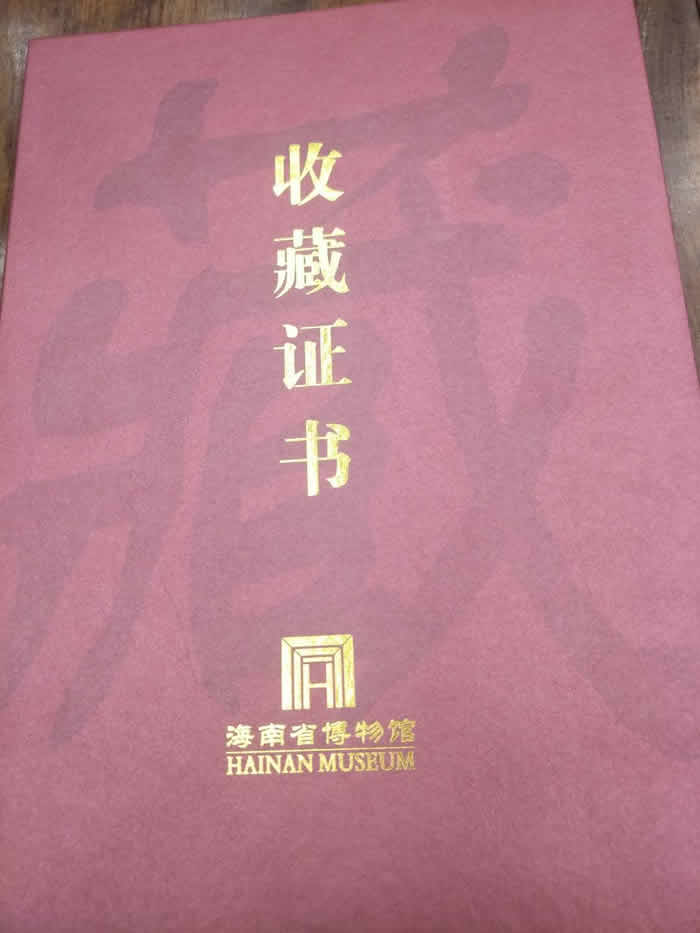 海南省博物馆收藏杨华道长十八米朱砂小楷长卷《道德经》