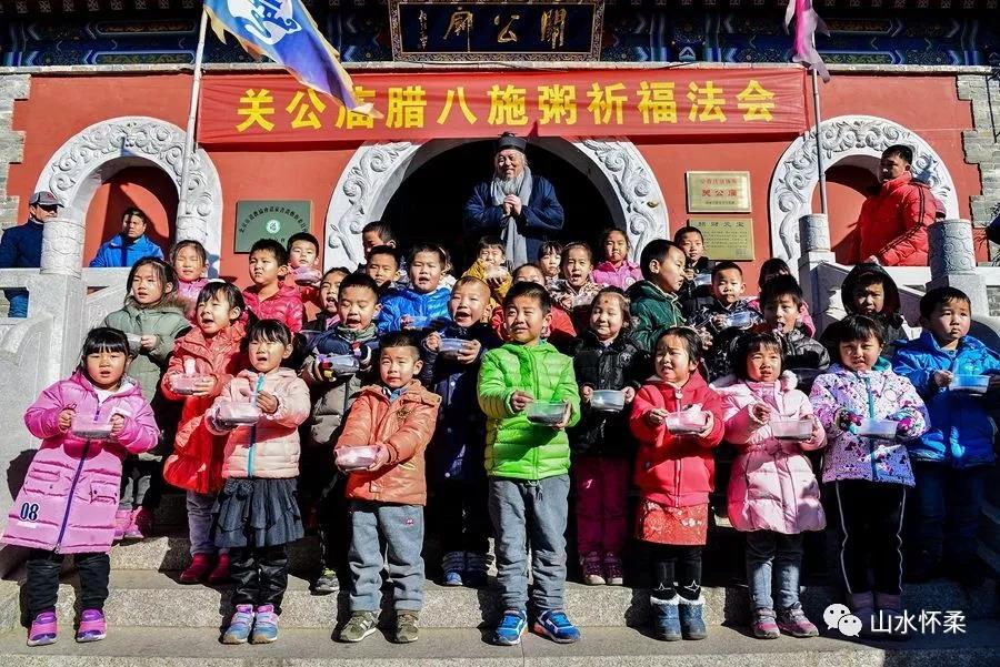 北京市怀柔区范各庄关公庙开展施腊八粥活动