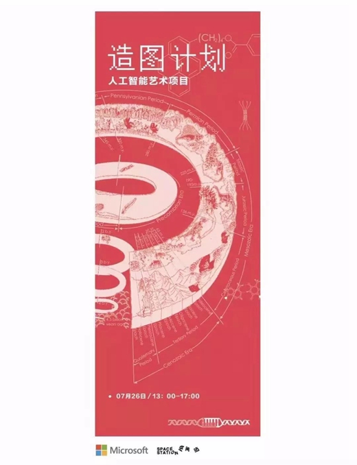 髡残、内经图与类比法——道家图像与技术哲学演讲稿-道音文化