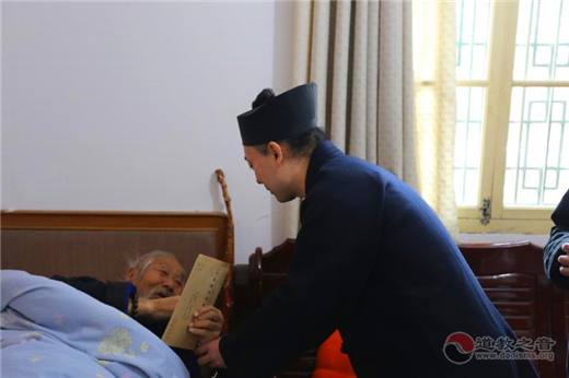 陕西道协胡诚林会长戊戌年前拜望任法融道长等老前辈