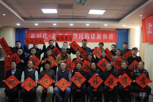 北京市道教协会书画家迎新春送春联到基层