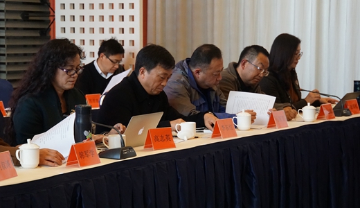 宗教研究所筹办云南省宗教学会第四届第三次常务理事会暨学术委员会工作会