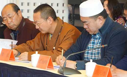 宗教研究所筹办云南省宗教学会第四届第三次常务理事会暨学术委员会工作会