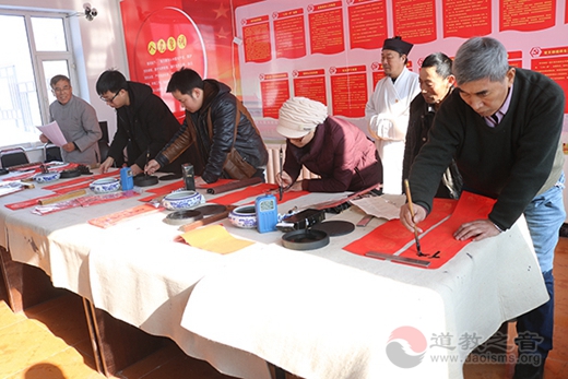 吉林市道教协会及吉林市道教书画院慰问前窑村贫困户