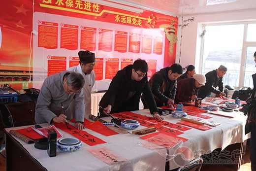 吉林市道教协会及吉林市道教书画院慰问前窑村贫困户