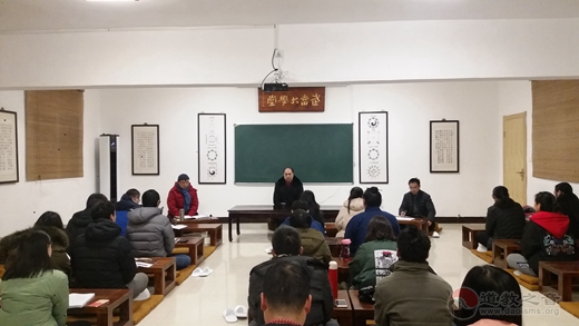 “中华优秀传统文化传承人培育工程”武当山冬季工作坊圆满成功