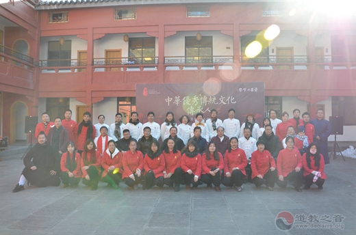 “中华优秀传统文化传承人培育工程”武当山冬季工作坊圆满成功