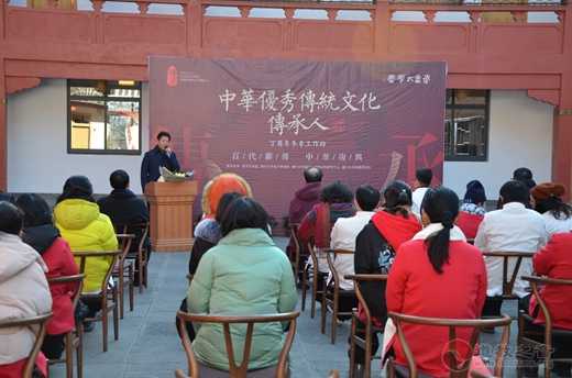 “中华优秀传统文化传承人培育工程”武当山冬季工作坊圆满成功