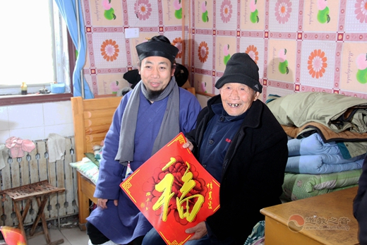 肥城修真宫腊八节慈善行走进肥城敬老院慰问