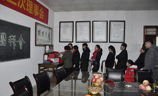陕西省紫阳县真人宫举行新春团拜会-道音文化