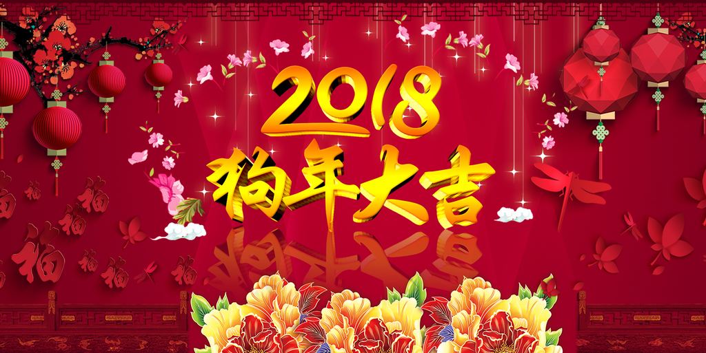 作为道教徒，这个春节应该这样过