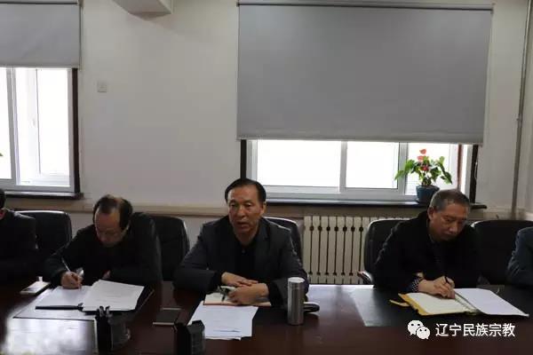 辽宁省宗教局召开省爱国宗教团体主要负责人座谈会研究加强宗教团体建设-道音文化