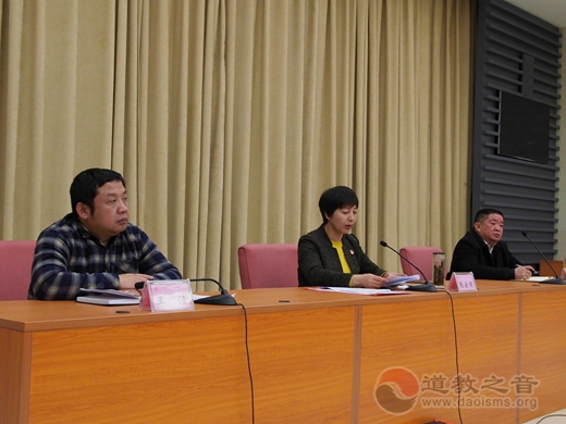 山东省肥城修真宫道众受邀参加肥城市五大宗教座谈会