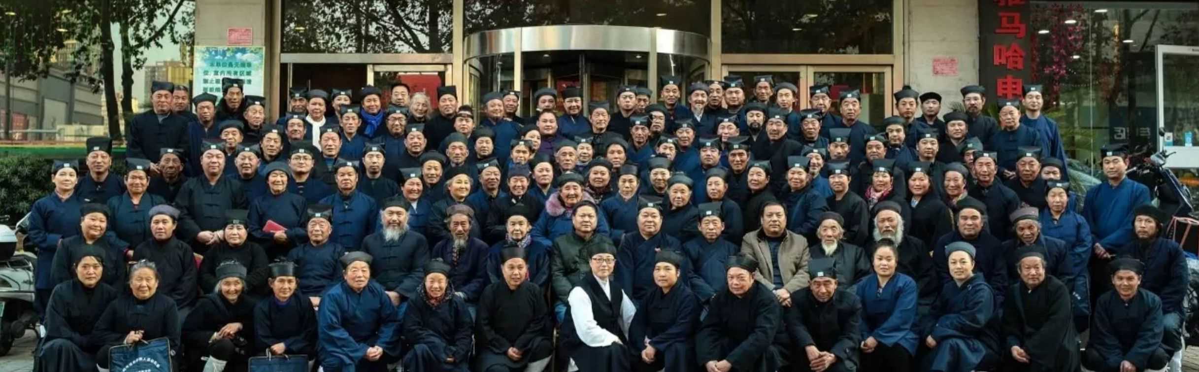 南阳市道教协会向全国道友们拜年啦