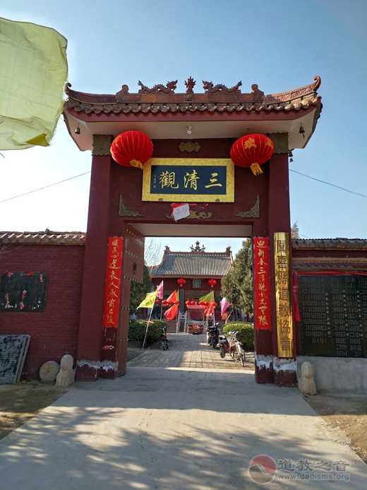 龙门派修行宝地——山西闻喜三清观