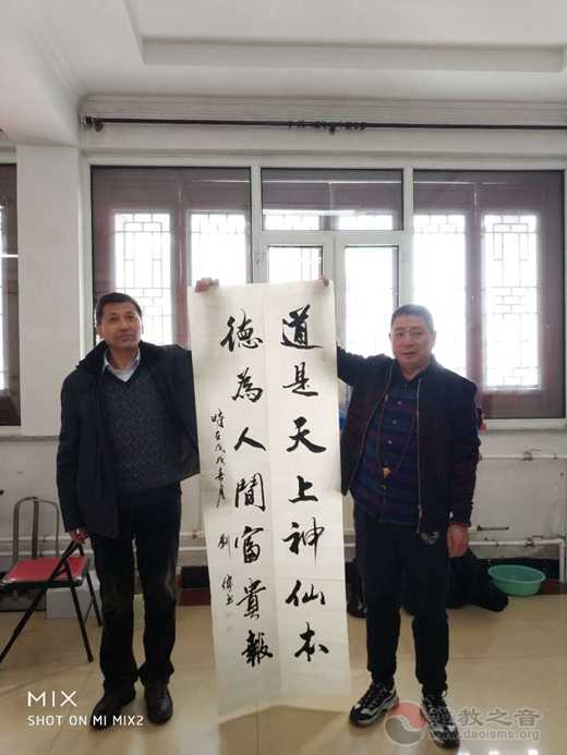 吉林市道教书画院举行“学习十九大精神喜迎元宵节”笔会