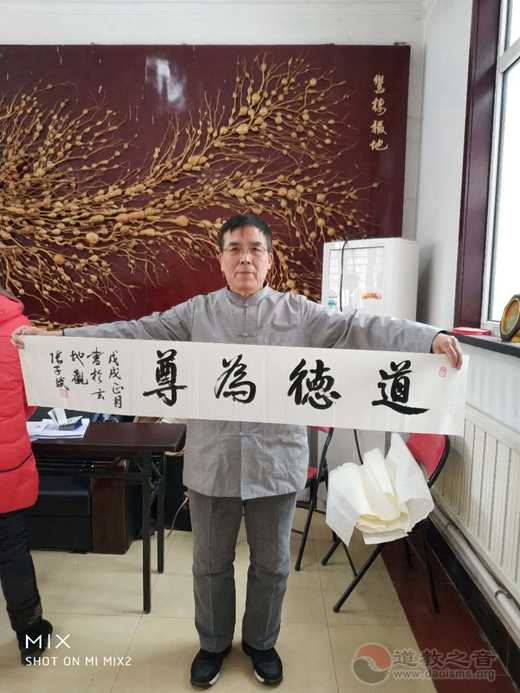 吉林市道教书画院举行“学习十九大精神喜迎元宵节”笔会