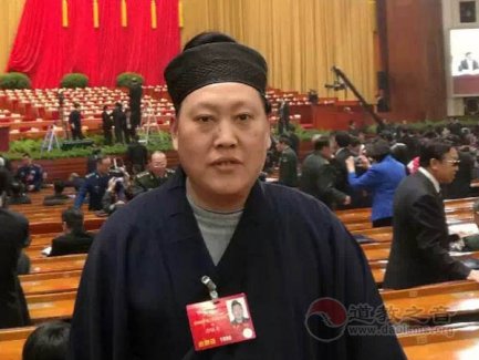 全国政协十三届一次会议开幕  道教界的这些委员你认识吗？