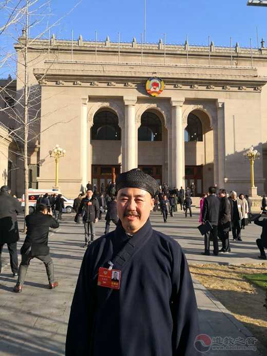 全国政协十三届一次会议开幕  道教界的这些委员你认识吗？