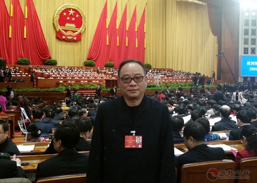 十三届全国人大一次会议开幕 道教界代表献良策