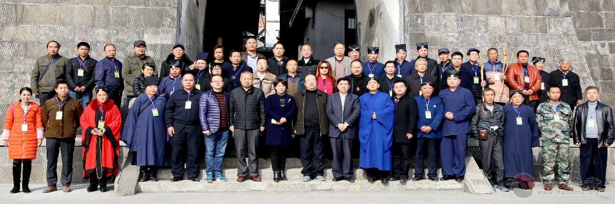 湖南省新晃县道教协会第二届代表大会召开-道音文化