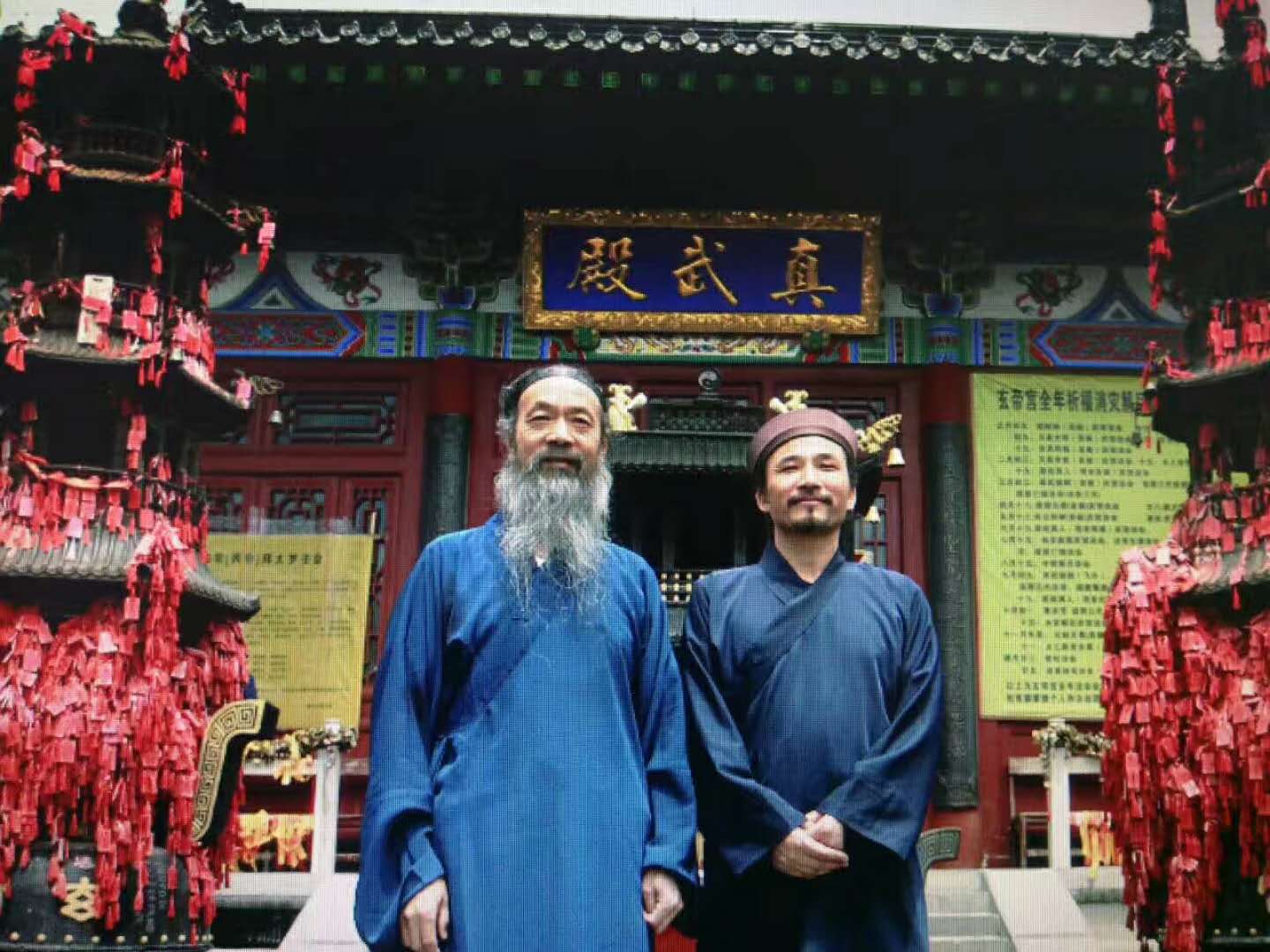 河南焦作云台山玄帝宫