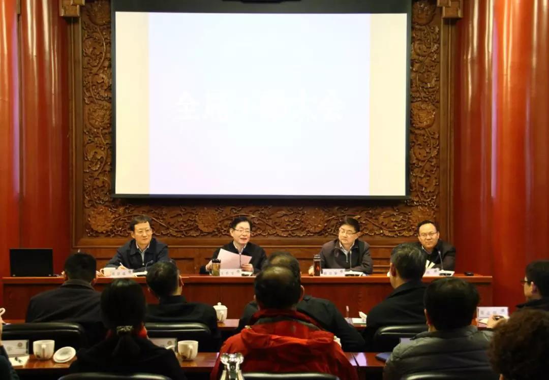 国家宗教局召开全局干部大会 传达学习中央关于深化党和国家机构改革文件精神