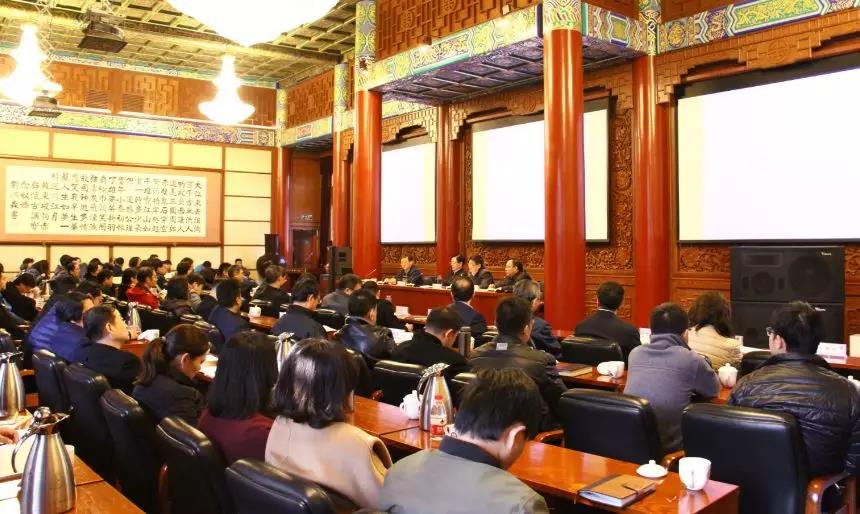 国家宗教局召开全局干部大会 传达学习中央关于深化党和国家机构改革文件精神