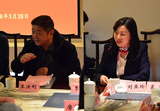 上海慈爱公益基金会第一届六次理事会召开2