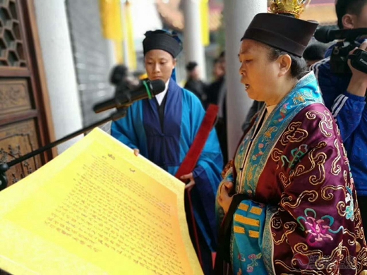 南岳道协举办纪念老子诞辰周年系列祭祀纪念活动-道音文化