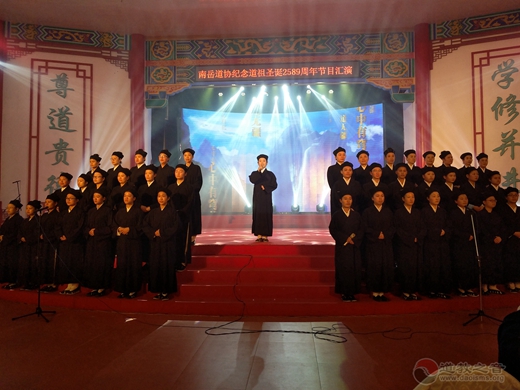 南岳道协举办纪念老子诞辰周年系列祭祀纪念活动-道音文化