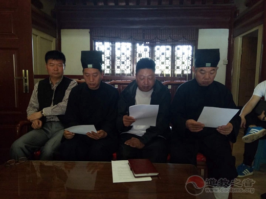 云南省道教协会组织道职人员学习 《中国保障宗教信仰自由的政策和实践》 白皮书