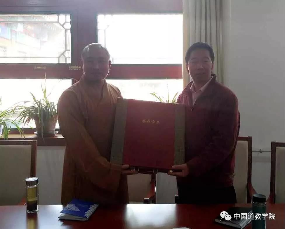 闽南佛学院一行到中国道教学院参访交流2