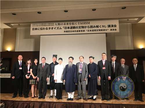 中国道教协会一行赴日本参加道教交流活动
