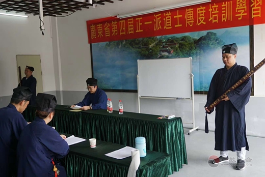 道教之音主编隋玉宝道长被礼请为广东省正一派传度保举师5