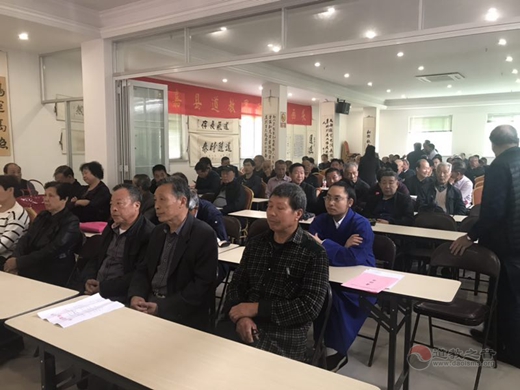 浙江温州永嘉县道教场所召开负责人会议2