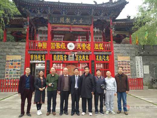 陕豫两地老子文化研究者考察宝鸡大散关1