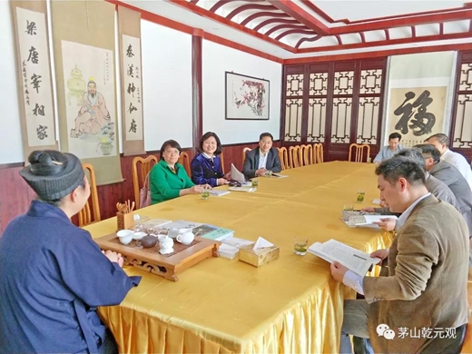 国家档案局《中国档案报》新闻部主任崔志华考察茅山乾元观档案工作