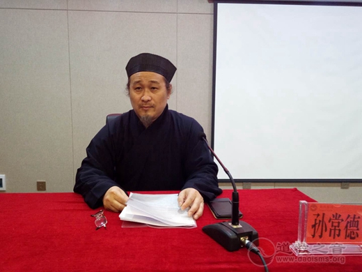 中道协教务部主任孙常德道长为云南省道协教职人员培训班授课