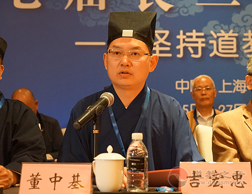 第七届长三角地区道教论坛在上海举行-道音文化