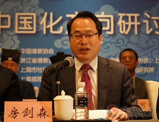 第七届长三角地区道教论坛在上海举行