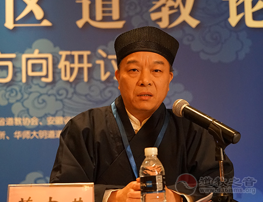 第七届长三角地区道教论坛在上海举行