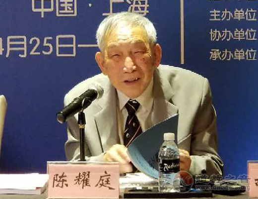 第七届长三角地区道教论坛在上海举行