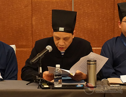 第七届长三角地区道教论坛坚召开持道教中国化方向研讨会