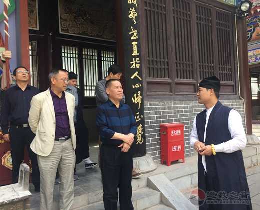 陕西省宗教局督查调研组一行 调研汉中道教工作
