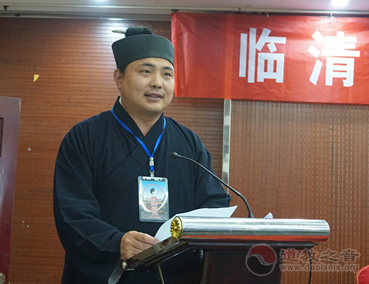临清市道教协会召开第二次代表大会