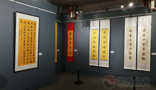 “天官赐福”道教书画展在恭王府揭开帷幕