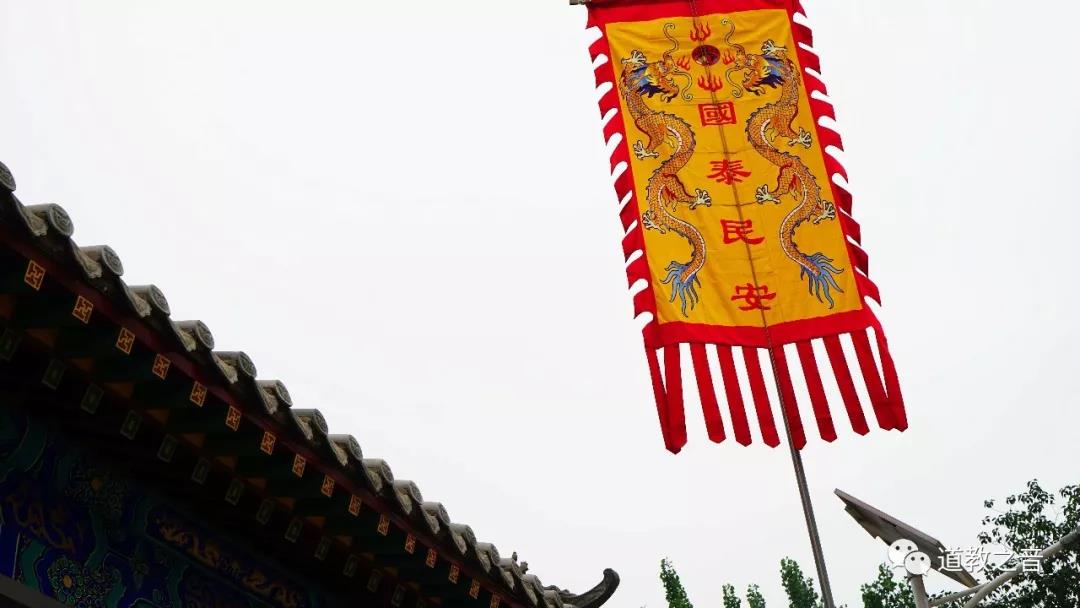 河北固安有座药王观 求仙问药保身心