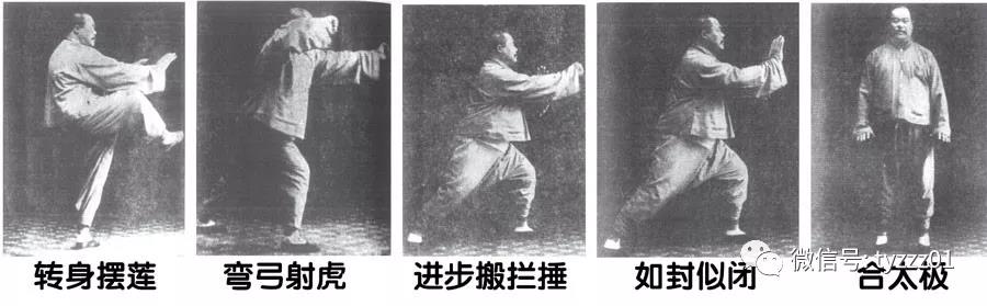 被误读的国术: 虚实背后的“身体辩证法”