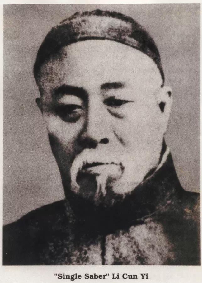 被误读的国术: 虚实背后的“身体辩证法”